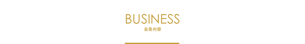 Businesses